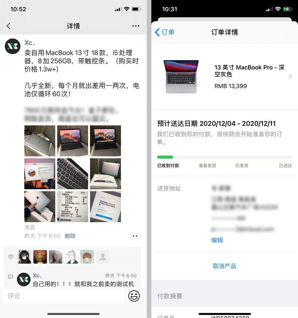 新入手的macbookpro,买一个macbookpro