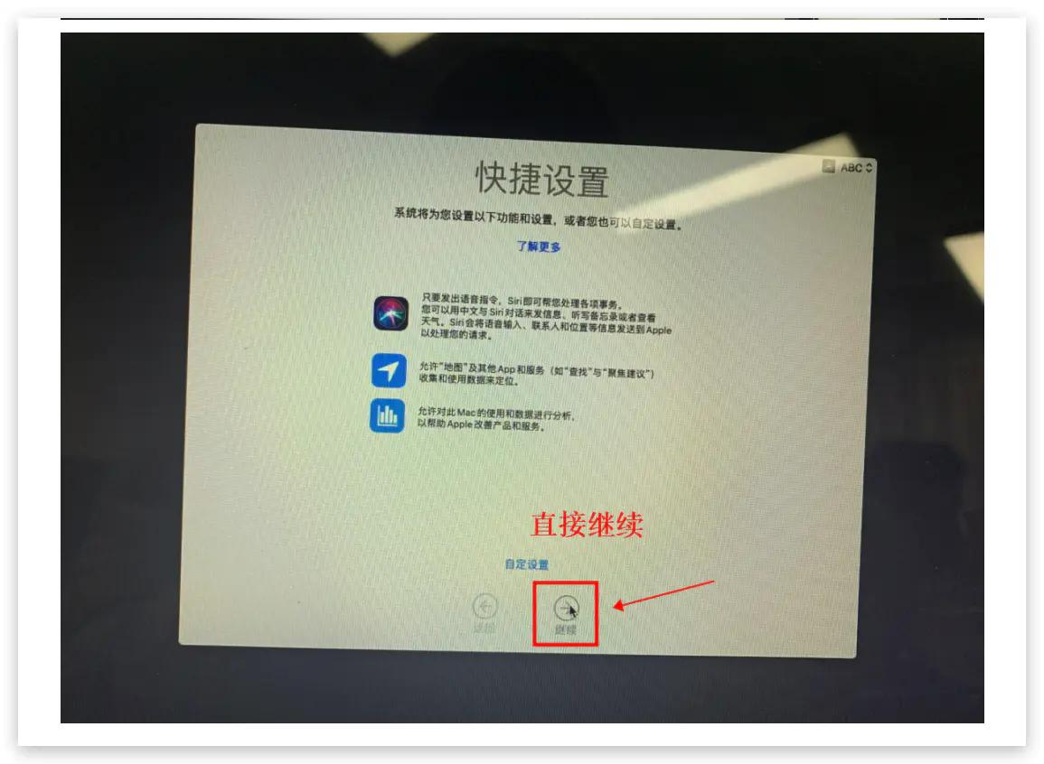 怎么在mac上重新安装苹果系统,mac电脑重新安装系统的详细步骤