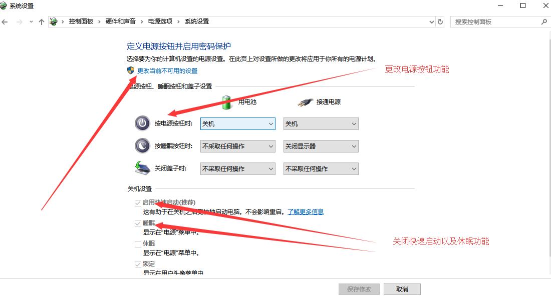 戴尔win10电脑怎么关机了还能开机,戴尔win10电脑怎么关机重启