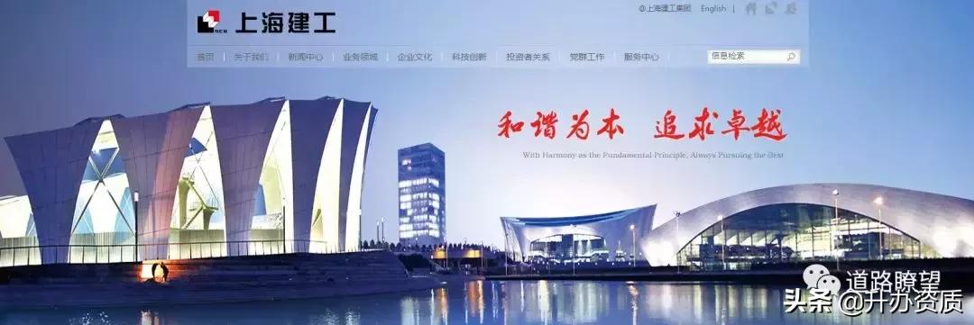 建工集团的由来,十大省级建工集团