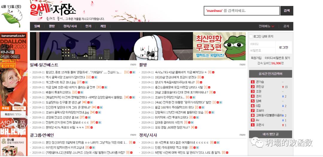 从N号房到鲍毓明——她们受够了一首又一首*暴强**诗