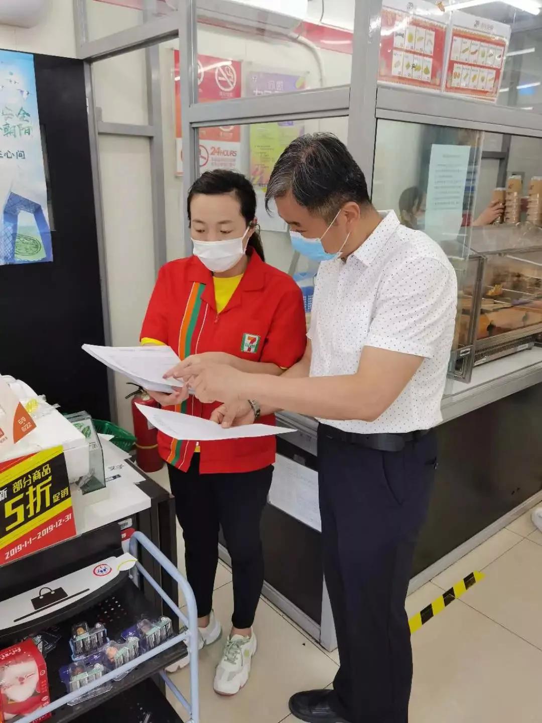 复产复工及疫情防控工作,科技战役助力复工复产