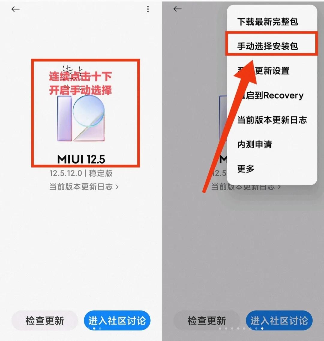 小米11miui12.5增强版刷机包,小米miui12.5增强版红米
