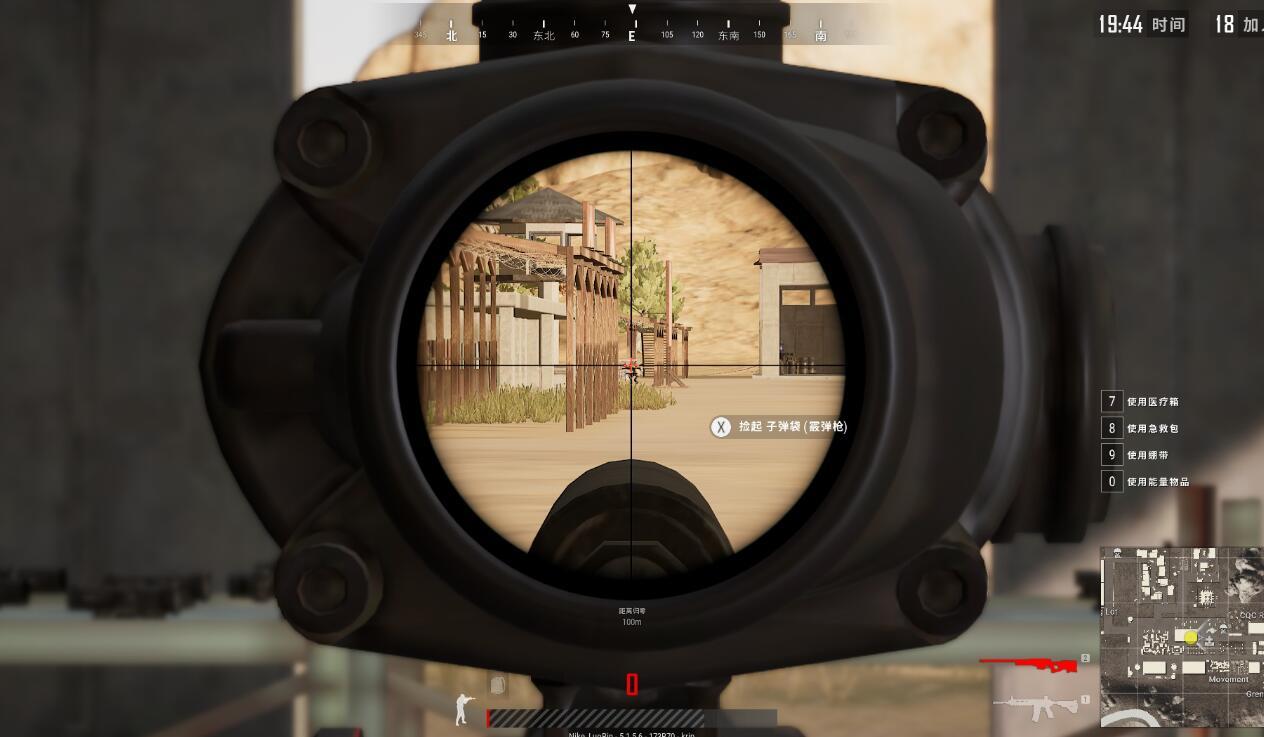 玩绝地求生屏幕太大?教你轻松修改屏占比到150