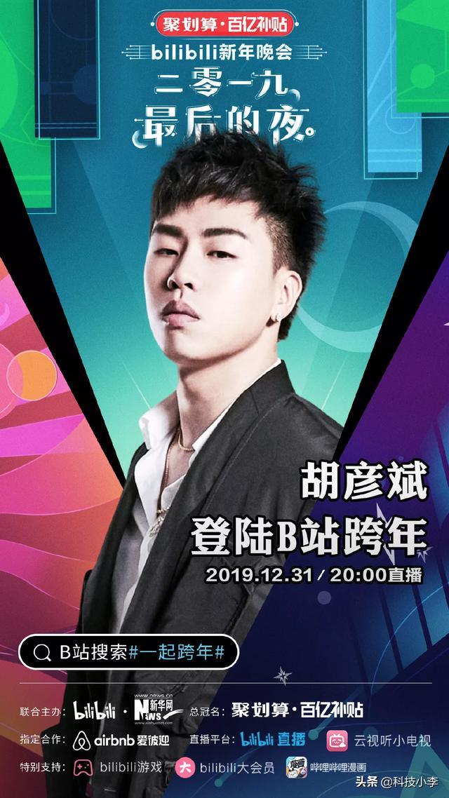 聚划算百亿补贴里面的电脑怎么样,聚划算百亿补贴怎么抢整点补贴券