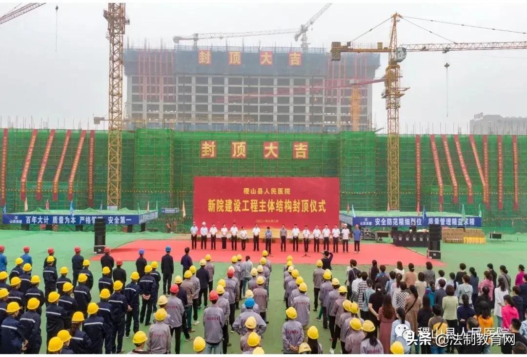 稷山县新建人民医院,稷山县人民医院建设项目中标