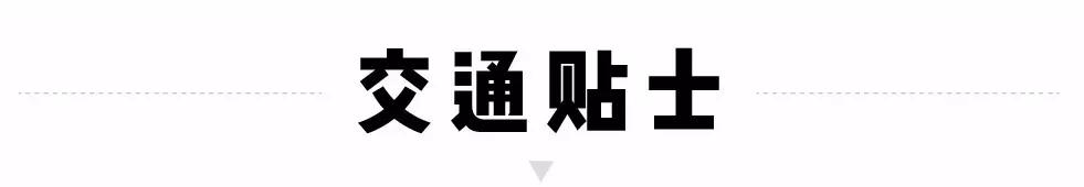 在杭州遇见紫禁城!宫灯前祈福、畅音阁迎新!来这里过故宫中国节