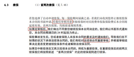 泰康健康尊享b医疗保险好吗,泰康的健康尊享如何