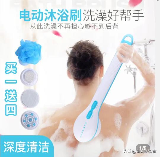 背部搓澡的方法,一个人搓澡怎么搓到后背