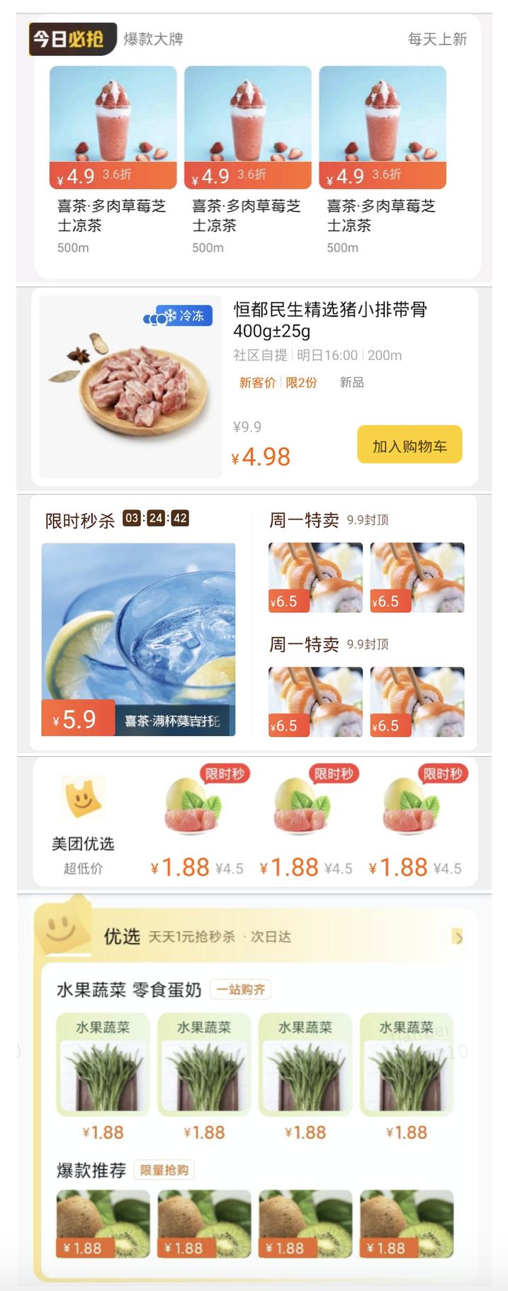 ui自动生成代码工具,设计UI素材