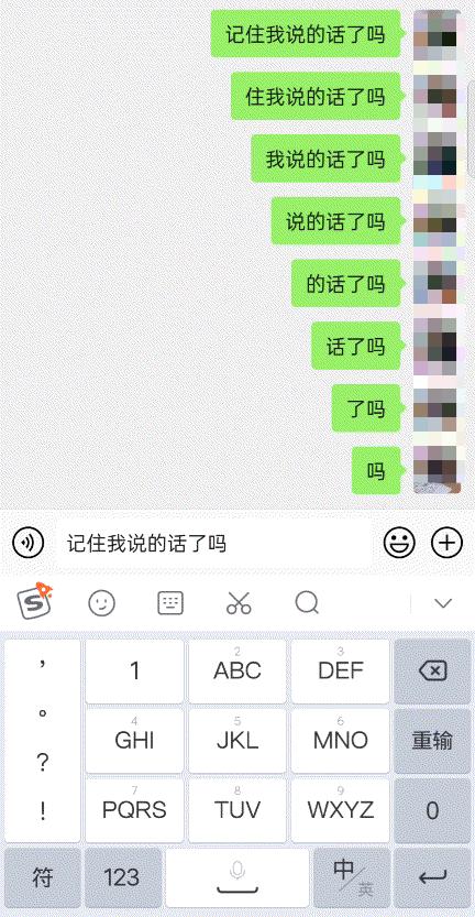 搜狗输入法有朗读功能吗,搜狗输入法记忆功能怎么设置