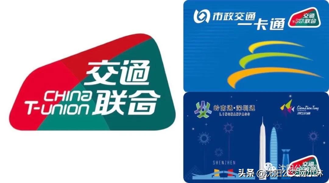 苹果手机地铁沈阳,沈阳苹果手机地铁