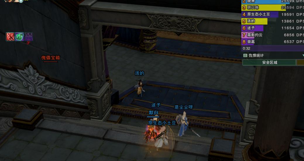 剑网3普攻怎么打,剑网三大明宫六道傀儡单刷顺序