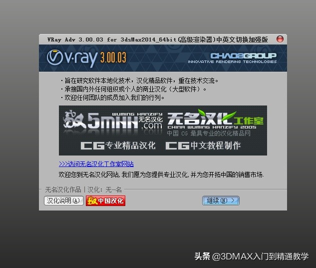 3dmax室内设计vr视频,室内设计3dmax教学要多少钱