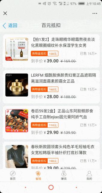 如何使用购物金付款,如何用充值卡付款