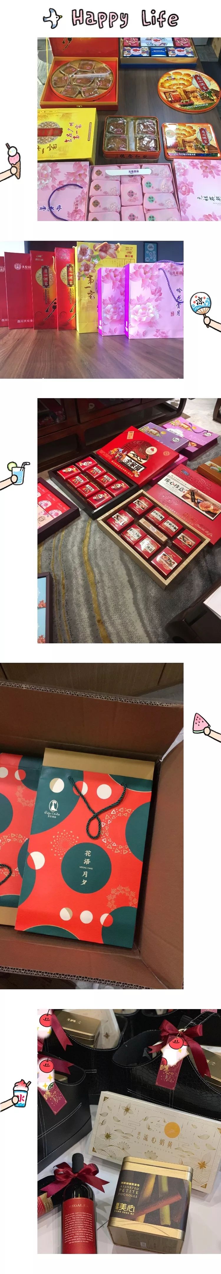 又到吃月饼的日子,又到了吃月饼的时候了