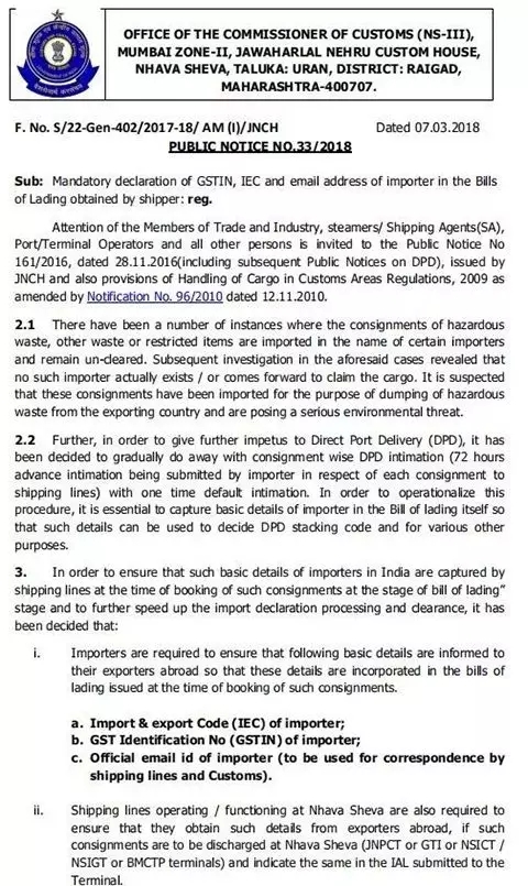 涨知识外贸常见常用词汇大全,出口印度海运要注意什么