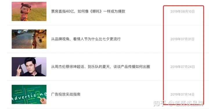 公众号如何从0基础到月入过万,公众号月入过万具备什么条件