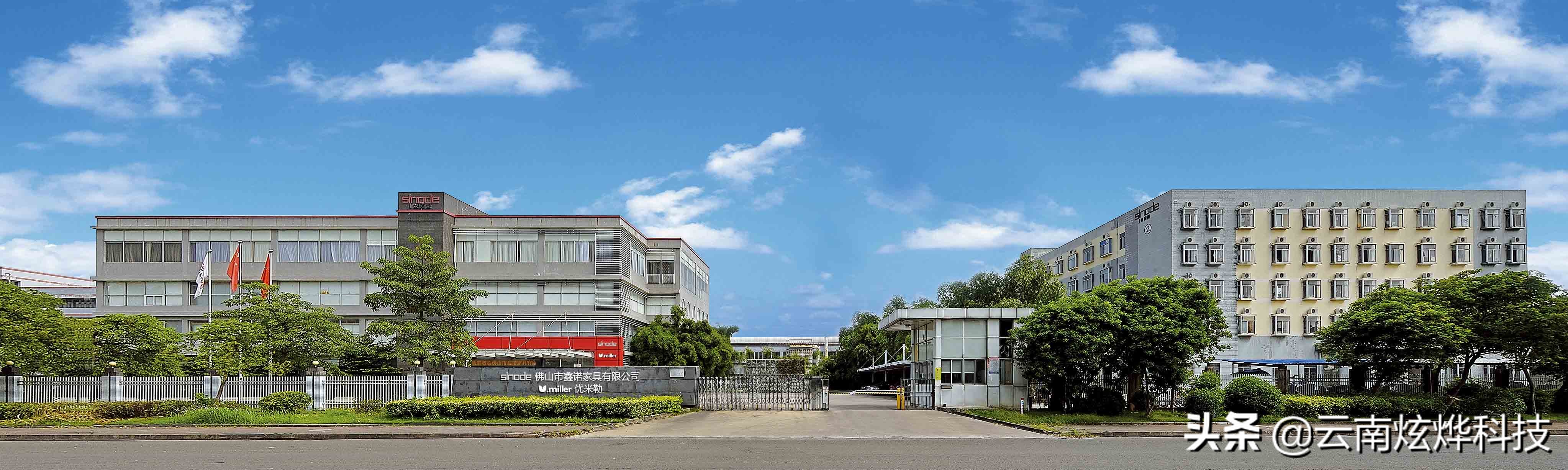 佛山市鑫诺家具车间,佛山市鑫诺家具有限公司电话多少