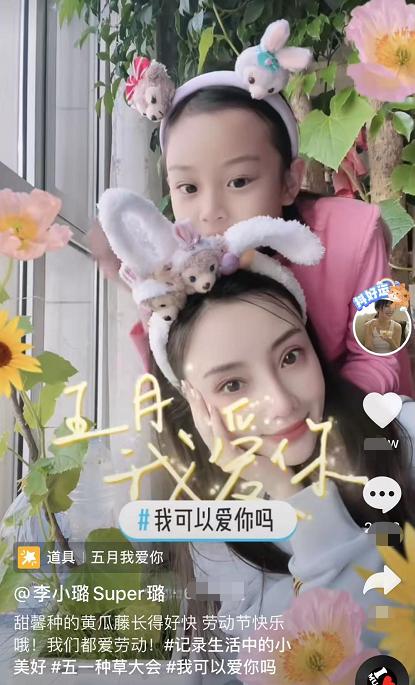 李小璐贾乃亮离婚甜馨会伤心吗,李小璐贾乃亮甜馨现在关系怎么样