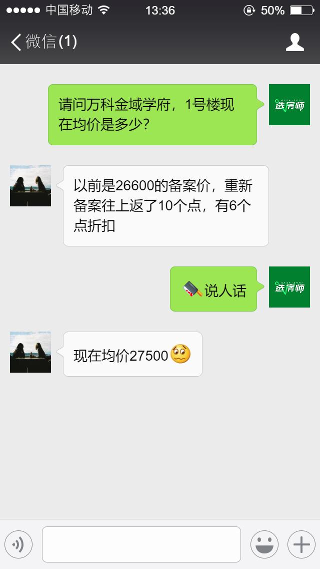 诈尸？售罄两年再开卖！内部准现房终流出