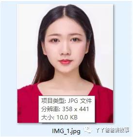 修改照片大小尺寸用什么软件免费,照片如何调整为微信图片大小尺寸