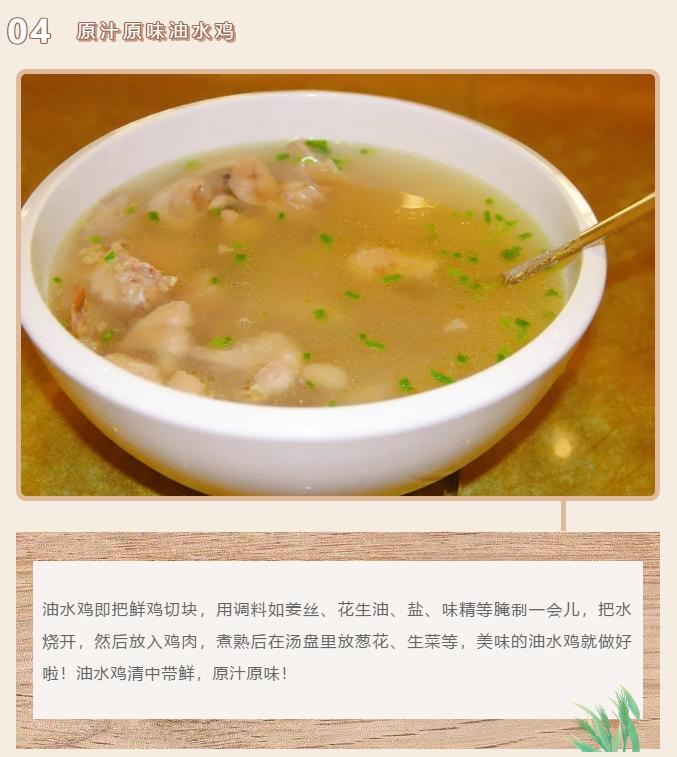 唯美食与爱不可辜负完整诗句,唯美食和爱不可辜负出自哪里