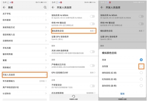 打开手机里的权限管理,一招开启手机性能模式