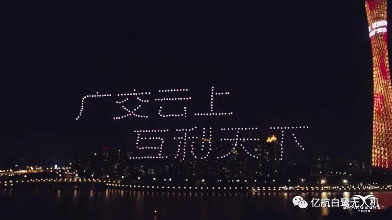 400架无人机点亮夜空恩施,600架无人机点亮夜空