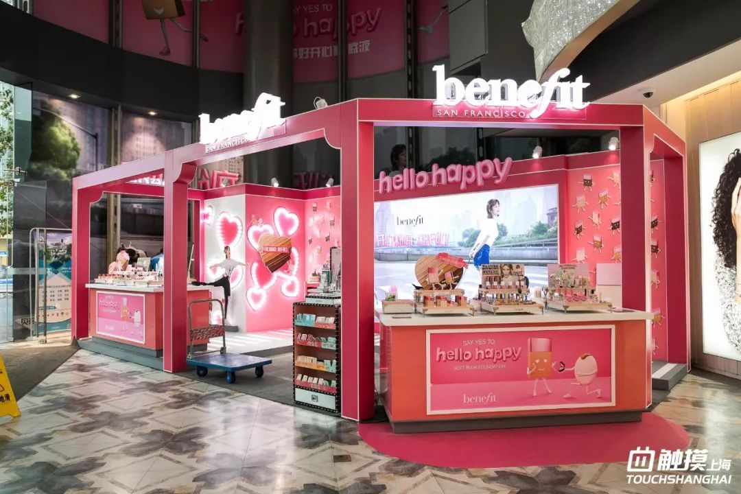 这个双11准备开始剁手了吗,魔都天山路双11