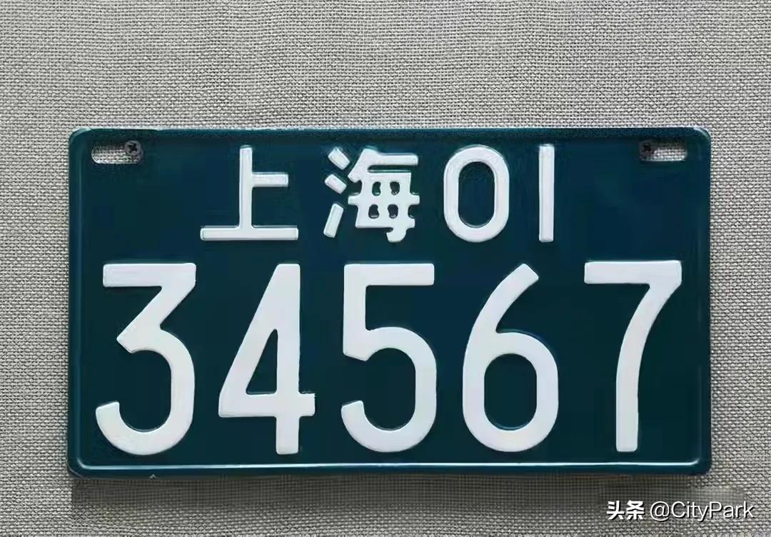 汽车牌照增加,车牌号码增加一位原车牌号变吗