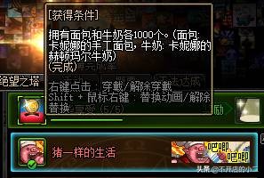 dnf至尊称号相对普通称号提升多大,dnf国庆称号和年套称号哪个好