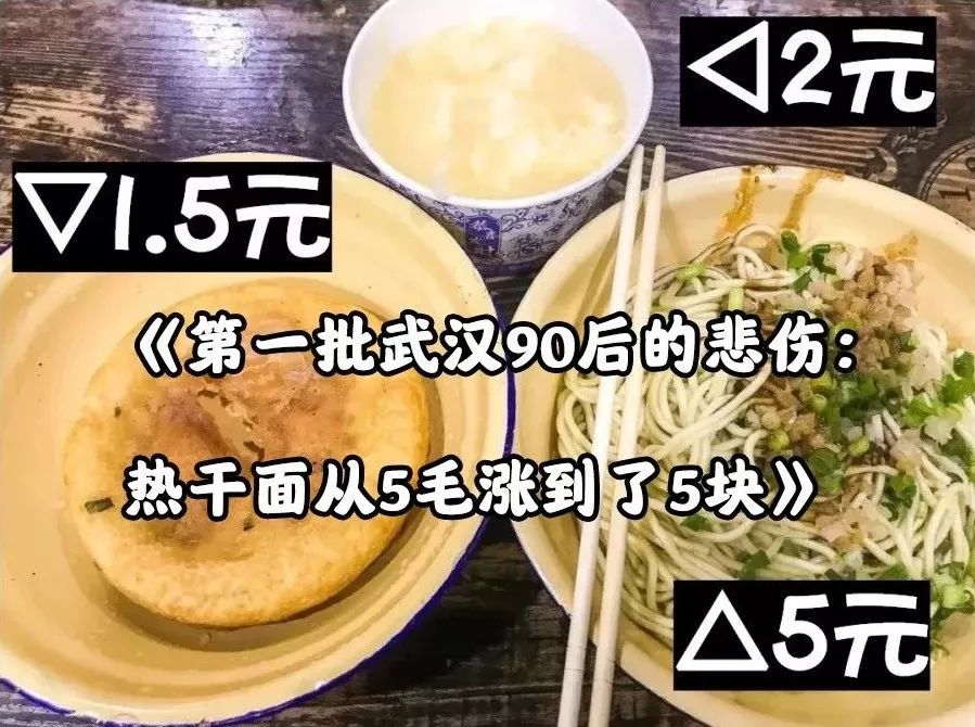 武汉比较有名的过早有哪些,武汉过早人气最高的