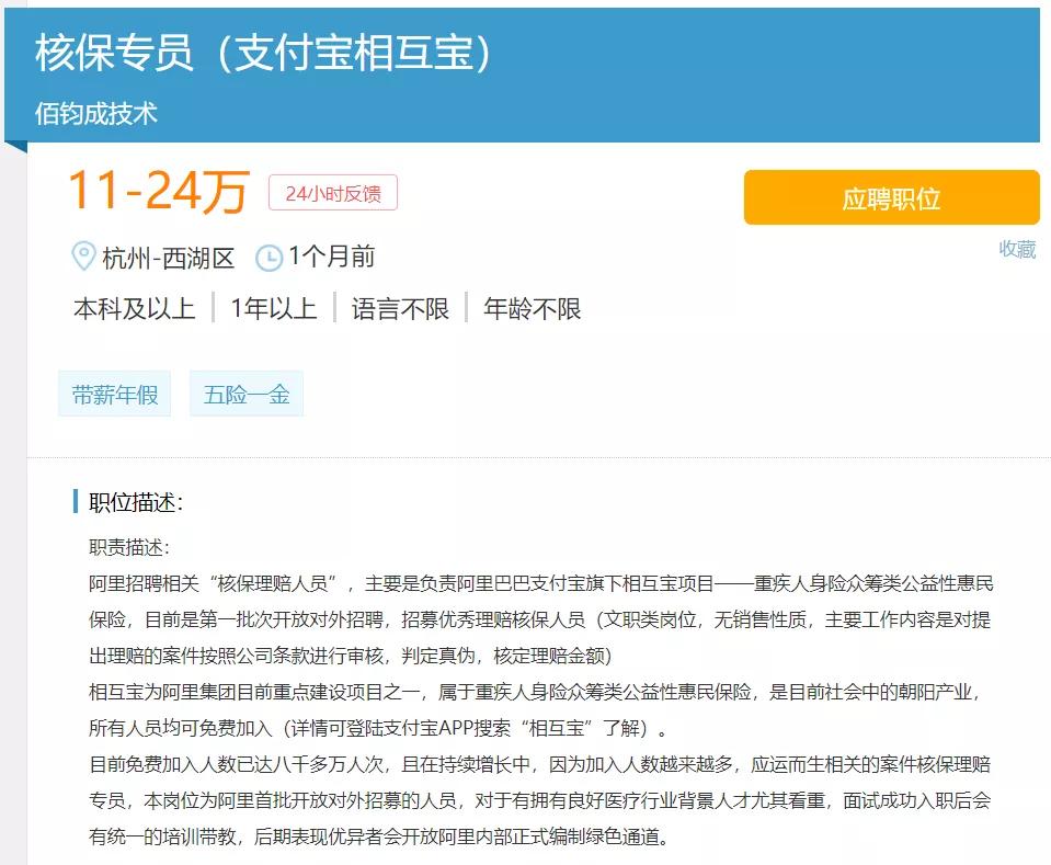 相互宝2019年人均分摊预计仅30元,退出相互宝里面分摊的钱可以退吗