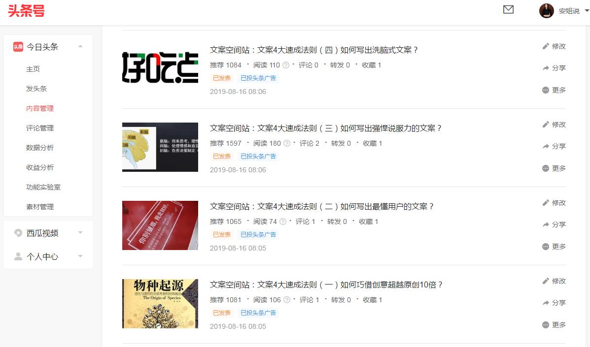 空间站文案短句干净,文案空间站内容