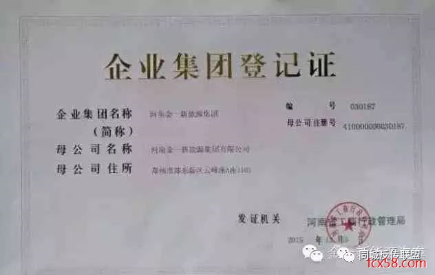 閲戜竴楠楀眬,閲戜竴榛勯噾鐝犲疂闂ㄥ簵鍊掗棴