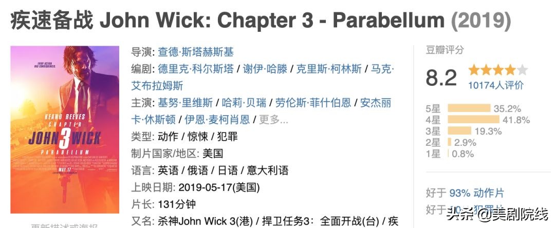 吹爆这部剧是什么意思,吹爆的剧