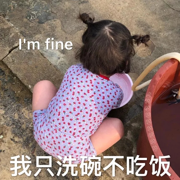 罗熙表情包我要出门了,罗熙表情包我想上班了