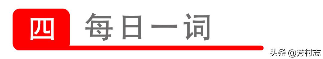 遇见·预见|开眼界！大广州下冰雹；国内油价将4连涨