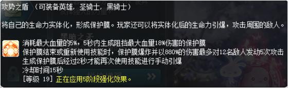 冒险岛所有boss一览表,冒险岛斯乌boss攻略