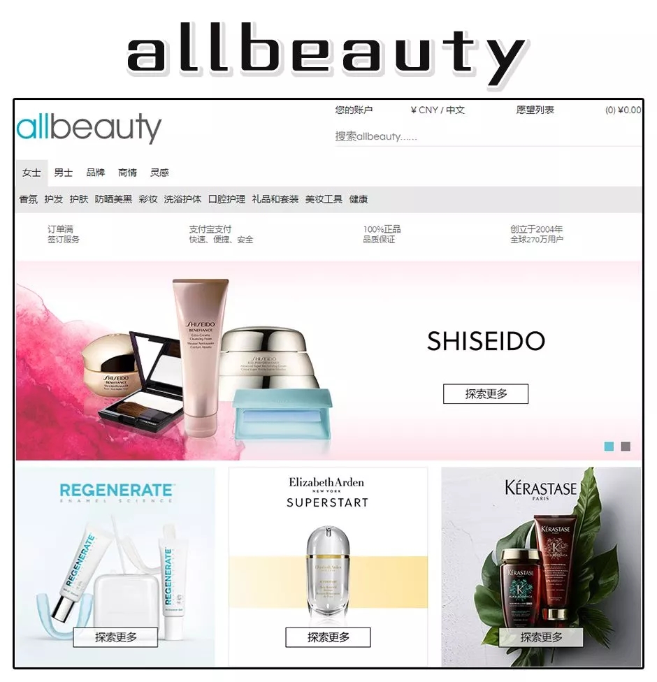 不用找代购的奶粉,不用代购的海淘平台有哪些