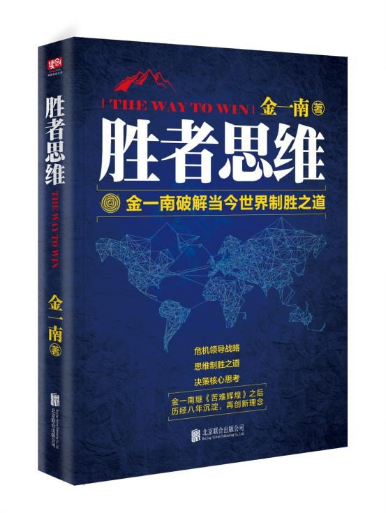 1950年,毛主席如何指挥韩先楚解放海南岛?战神薛岳兵败令蒋不解