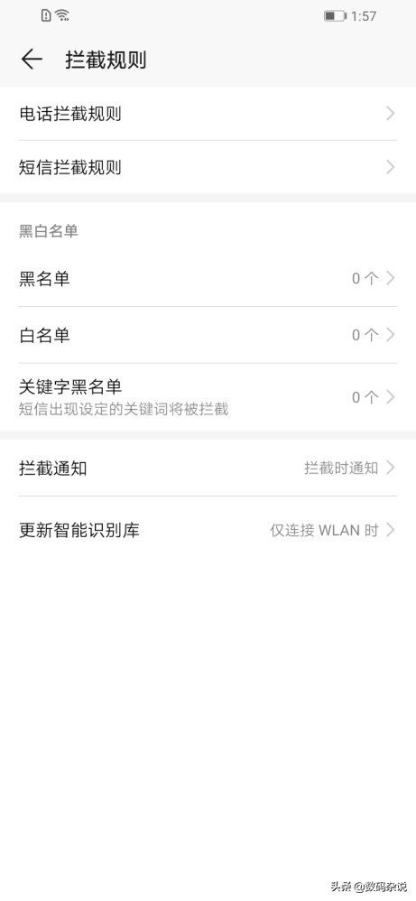 799元荣耀play手机,799元7寸大屏手机荣耀