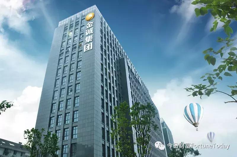 金诚集团最新判决,金诚集团最新判决书