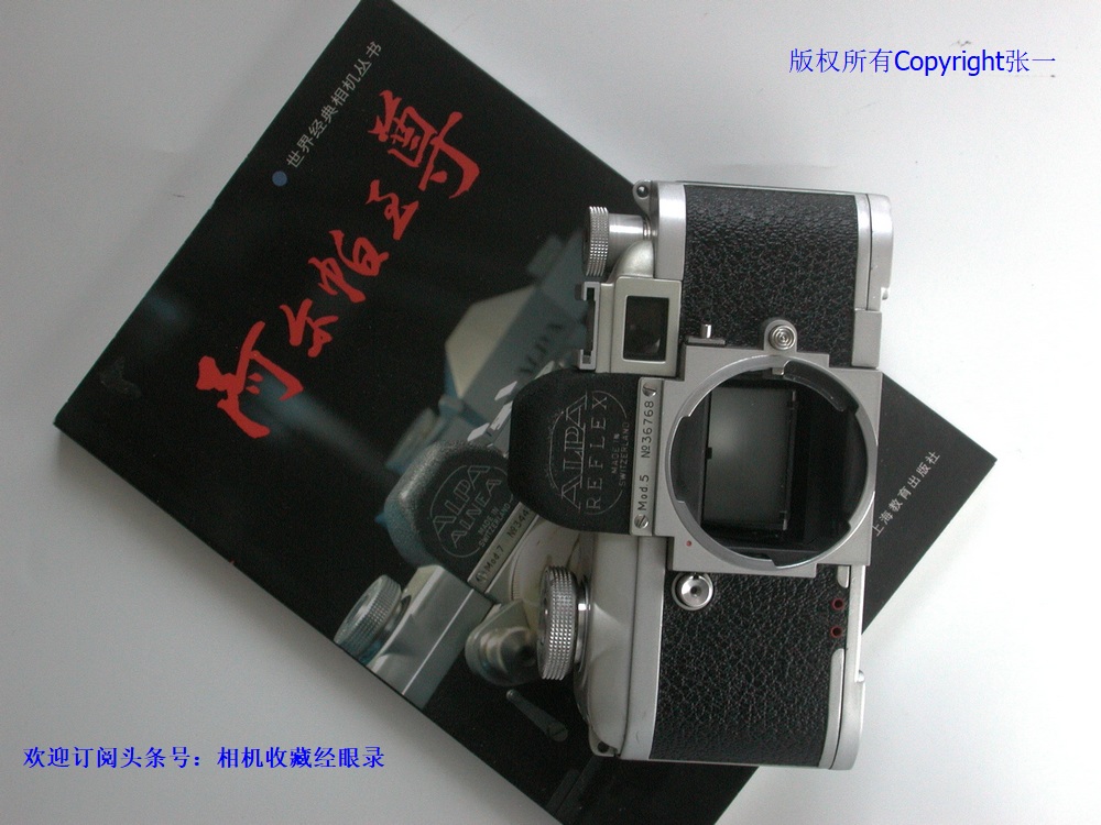 瑞士制造的“名机”：阿尔帕AlpaReflexMod.5型单反照相机