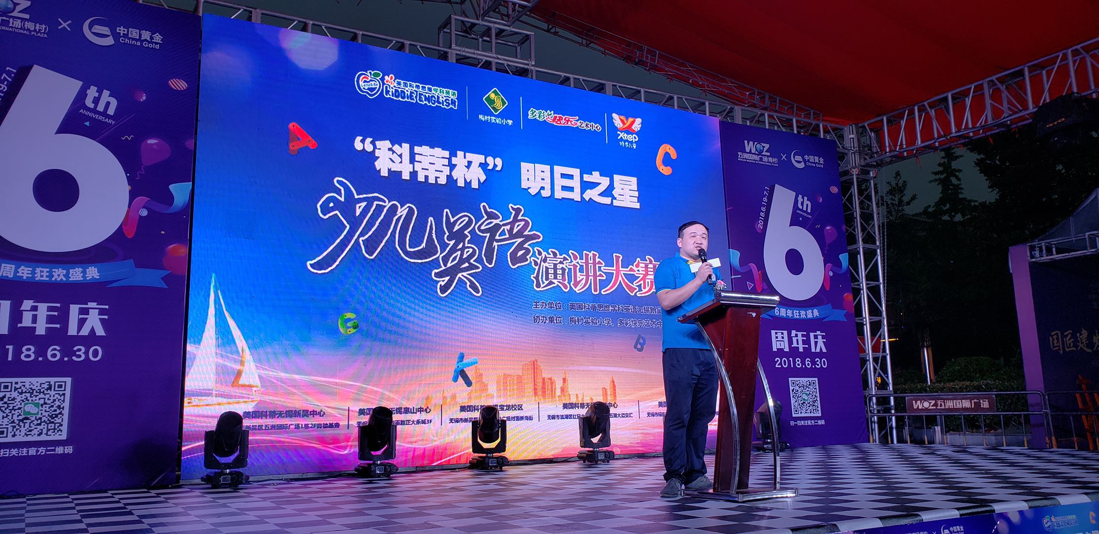 喜报｜美国科蒂思维英语无锡新吴校区被授予CICE国际英语新吴考点