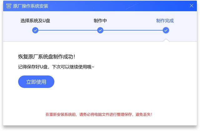 win11系统安装教程保姆级教程,重装系统保姆教程