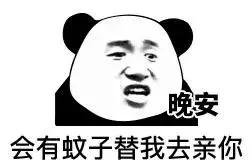 从小就吸引蚊子被蚊子咬,容易挨蚊子咬的原因