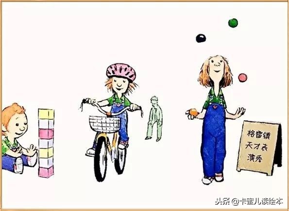 国际经典有声绘本,中文有声绘本