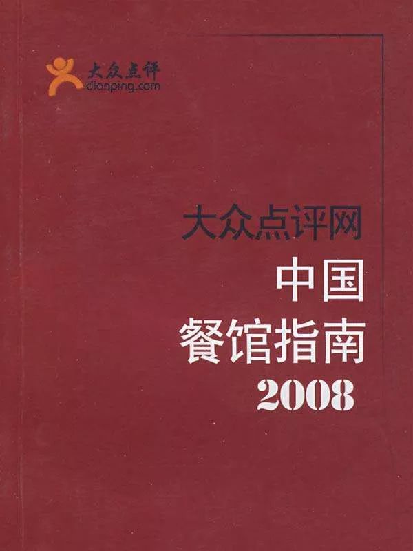 上海人的消费日常,20年前上海人的早餐